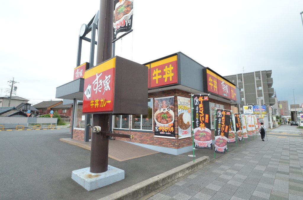 その他　すき家中川十番町店（その他）まで370m