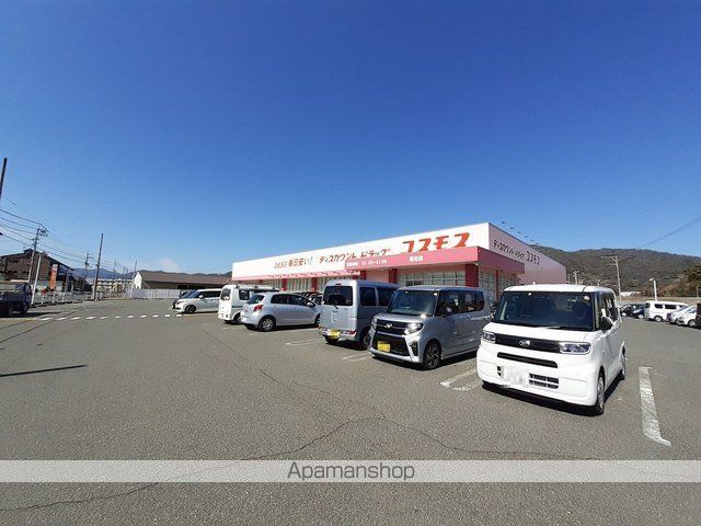 ドラックストア　ディスカウントドラッグ　コスモ（ドラッグストア）まで450m