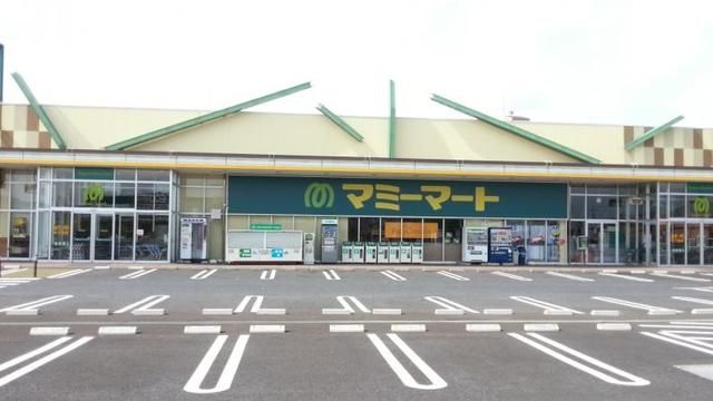 スーパー　マミーマート稲毛長沼店（スーパー）まで223m