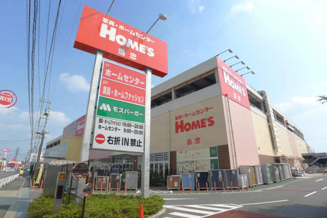 スーパー　ロピア東村山島忠ホームズ店（スーパー）まで683m