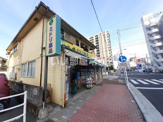 ドラックストア　ミドリ薬品 大竜店（ドラッグストア）まで222m