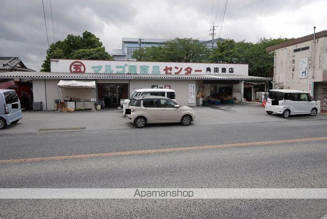 スーパー　丸五屋食品センター（スーパー）まで1067m