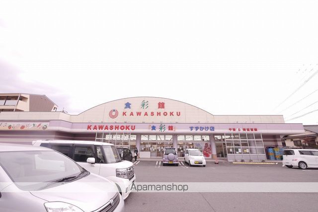 スーパー　スーパー川食すずかけ店（スーパー）まで1164m