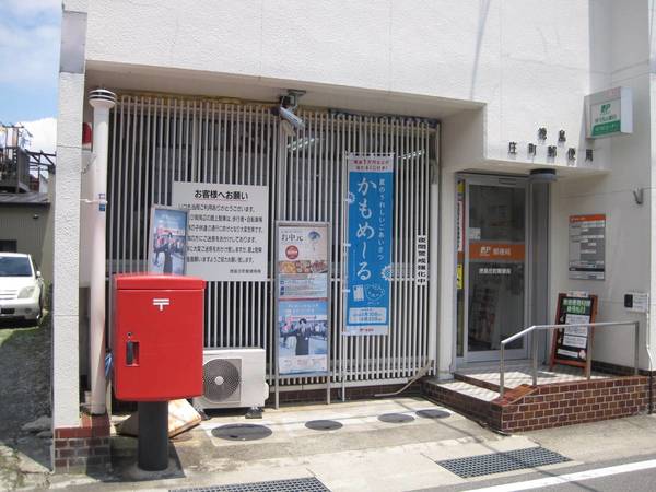 病院　徳島庄町郵便局（病院）まで800m