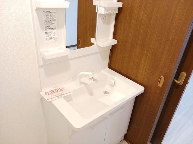 洗面設備