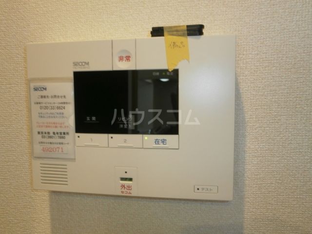 セキュリティ