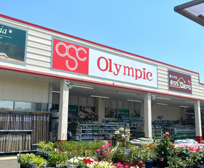 スーパー　Olympic(オリンピック)相模大塚店（スーパー）まで293m