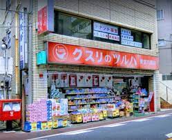 ドラックストア　クスリのツルハ 東京六郷店（ドラッグストア）まで1122m