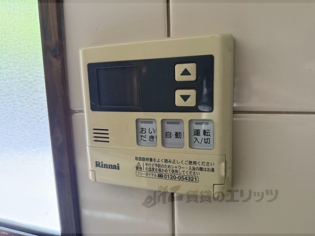 その他設備　給湯器リモコン