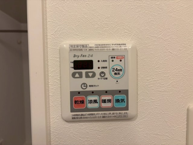その他設備　S-FORT鶴舞arts