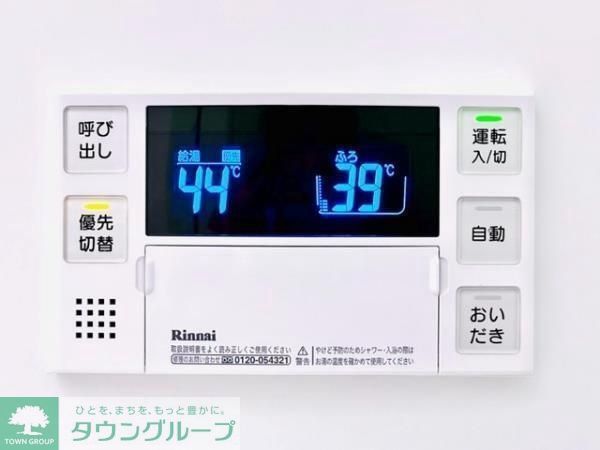 その他設備　お問合せは(株)タウンハウジング赤坂店へ【03-5563-…
