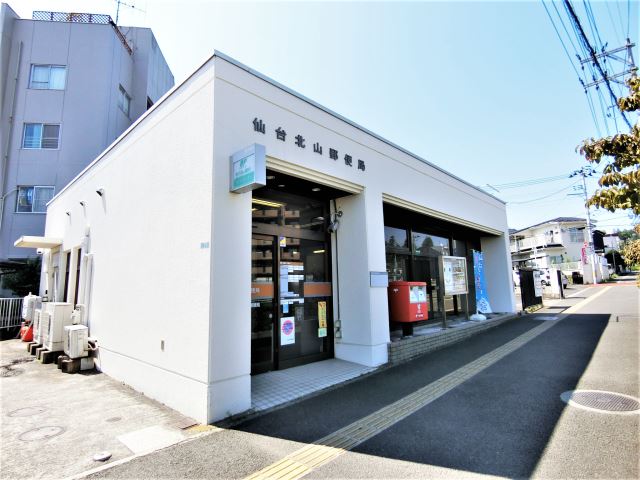 郵便局　仙台北山郵便局（郵便局）まで760m