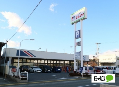 スーパー　マルアイ硯町店（スーパー）まで209m