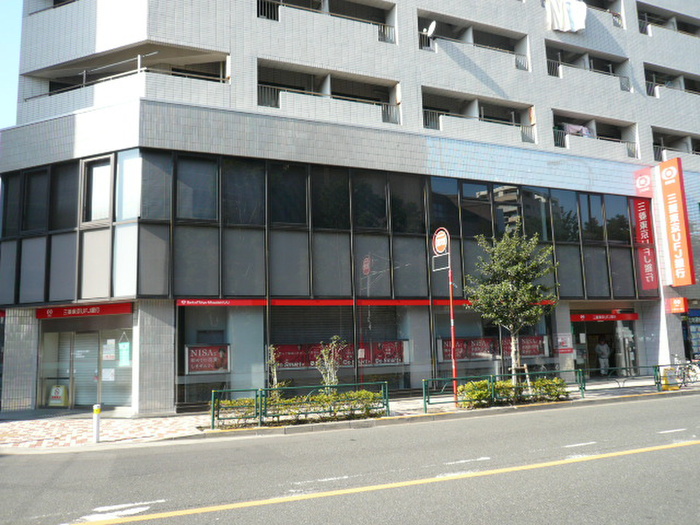 郵便局　三菱東京ＵＦＪ銀行（郵便局）まで250m