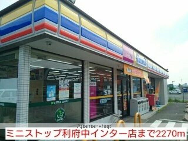 コンビニ　ミニストップ利府中インター店（コンビニ）まで2270m