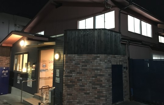 その他　八幡浴場（その他）まで392m