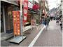 飲食店　ちよだ鮨 糀谷店（飲食店）まで469m