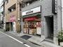 飲食店　キッチンオリジン 代田橋店（飲食店）まで601m