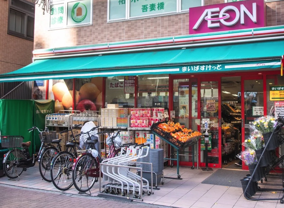 スーパー　まいばすけっと本所吾妻橋駅前店（スーパー）まで289m
