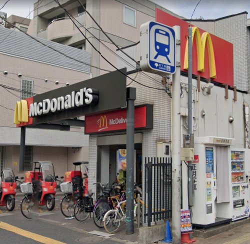 飲食店　マクドナルド（飲食店）まで1531m