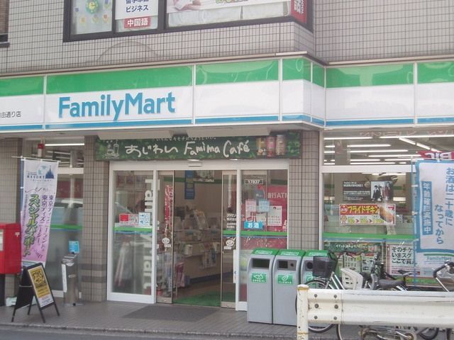 コンビニ　ファミリーマート（コンビニ）まで117m