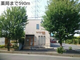 その他　薬局（その他）まで590m