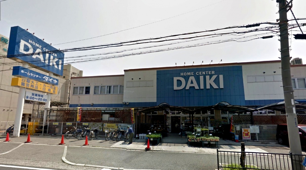 ホームセンター　ホームセンターダイキ堺東店（ホームセンター）まで653m
