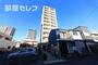 丸の内駅より徒歩8分 2階 築8年4ヶ月の賃貸物件