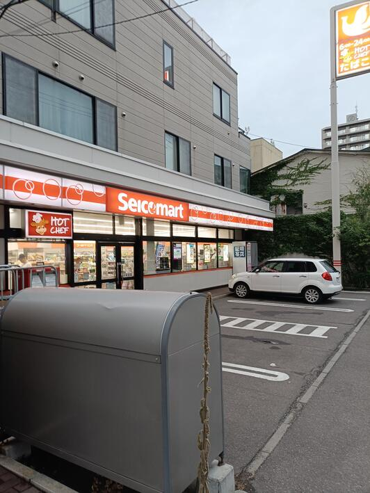 コンビニ　セイコーマート すずき店（コンビニ）まで56m
