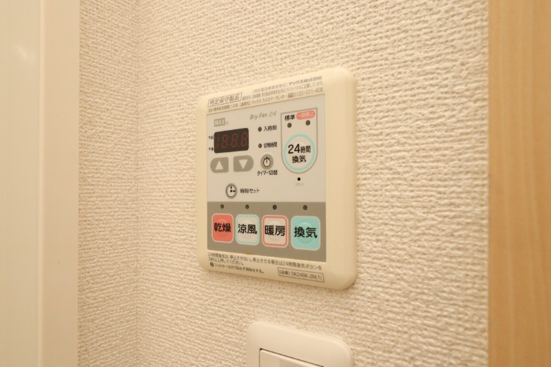 その他設備　図面と現状に相違がある場合には現状を優先