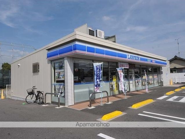 コンビニ　ローソン（コンビニ）まで150m