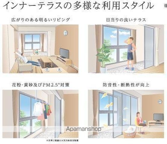 居室・リビング