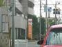 郵便局　郵便局（郵便局）まで700m