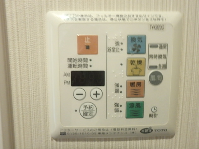 その他設備