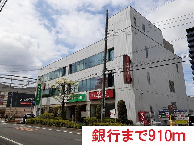 銀行　埼玉りそな銀行東川口支店（銀行）まで910m