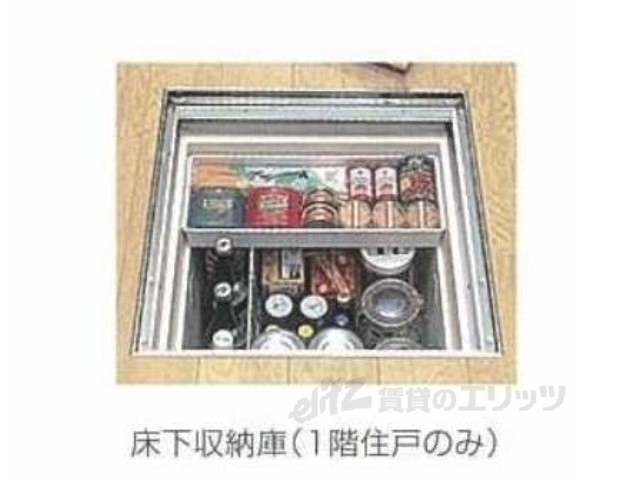 その他　床下収納