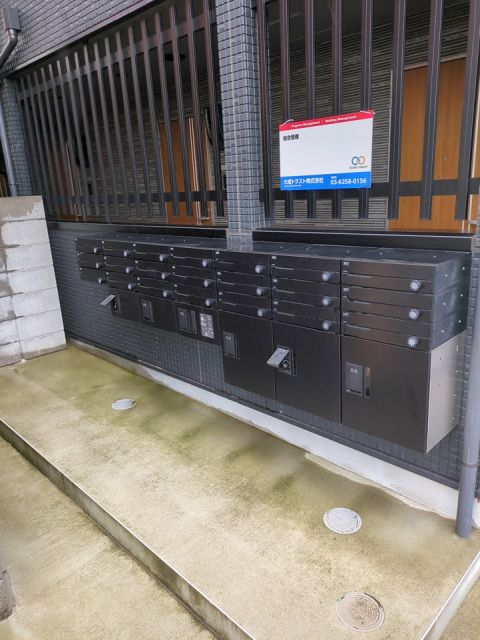 その他共有部分