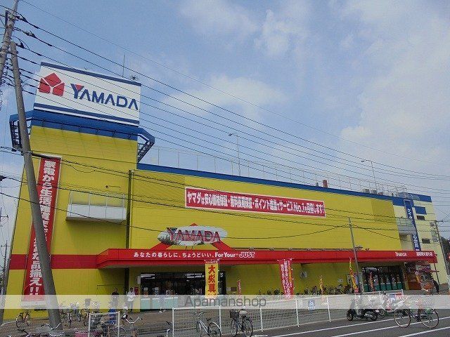 その他　ヤマダデンキ 家電住まいる館YAMADA浦和埼大通り店（その他）まで141m