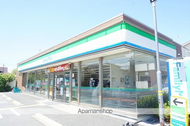 コンビニ　ファミリーマートさいたま栄和五丁目店（コンビニ）まで440m