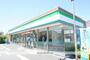 コンビニ　ファミリーマートさいたま栄和五丁目店（コンビニ）まで440m