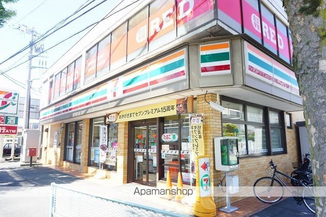 コンビニ　セブン－イレブン浦和栄和店（コンビニ）まで421m
