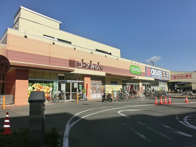 スーパー　コープ柴崎店（スーパー）まで594m
