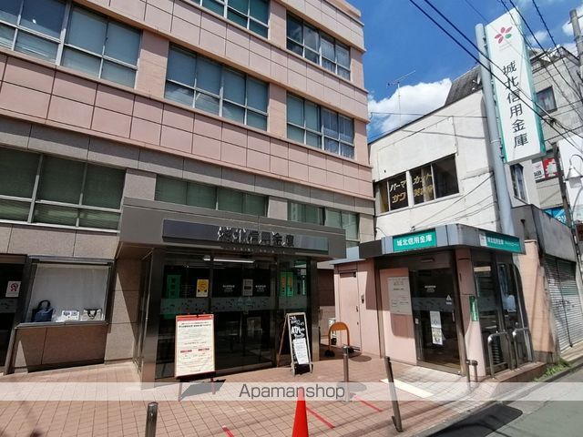 銀行　城北信用金庫（銀行）まで1465m