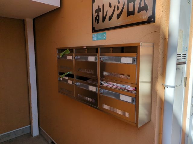 その他共有部分