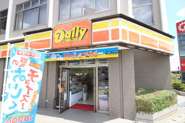 コンビニ　デイリーヤマザキ（コンビニ）まで607m