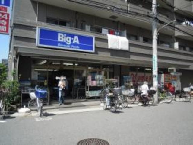 スーパー　ビッグ・エー江戸川篠崎店（スーパー）まで217m