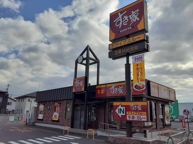 飲食店　すき家さん（飲食店）まで550m