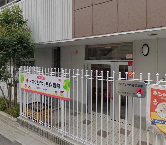 飲食店　夢庵板橋前野町店（飲食店）まで580m