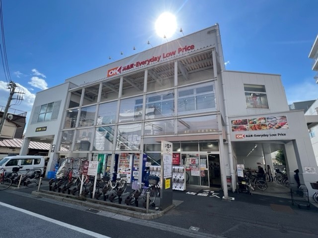 スーパー　オーケー用賀駅前店（スーパー）まで617m