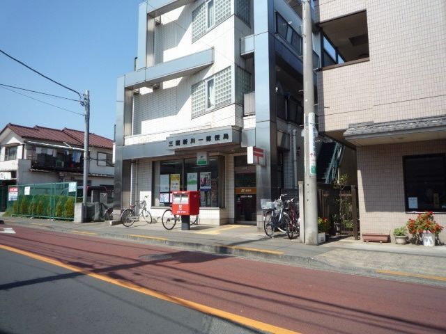 郵便局　三鷹新川一郵便局（郵便局）まで577m